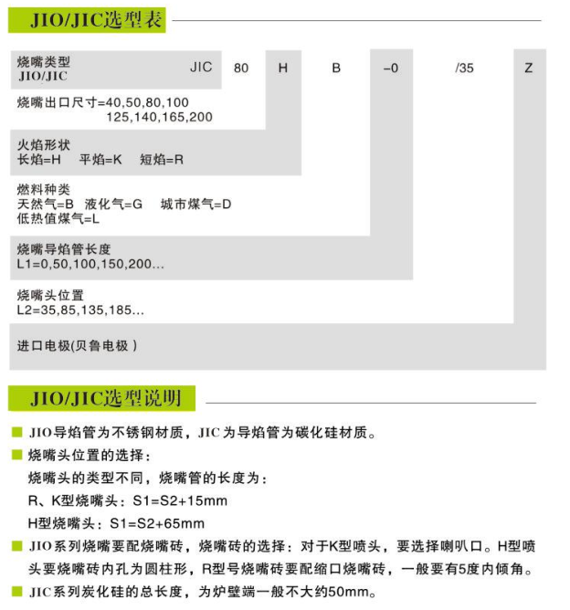 天然气炉哪家好